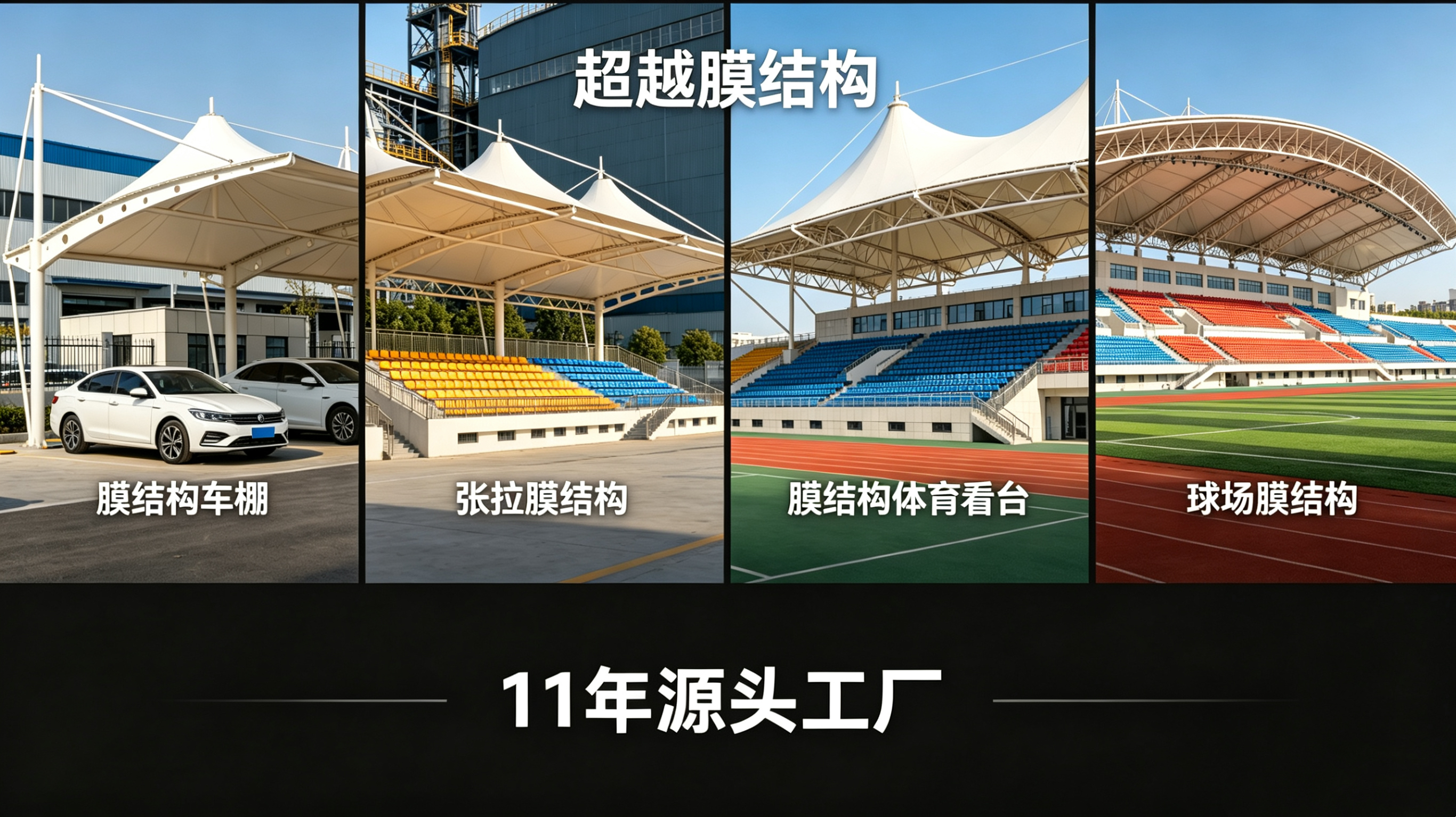 保山市张拉膜景观张拉膜景观 - 方案